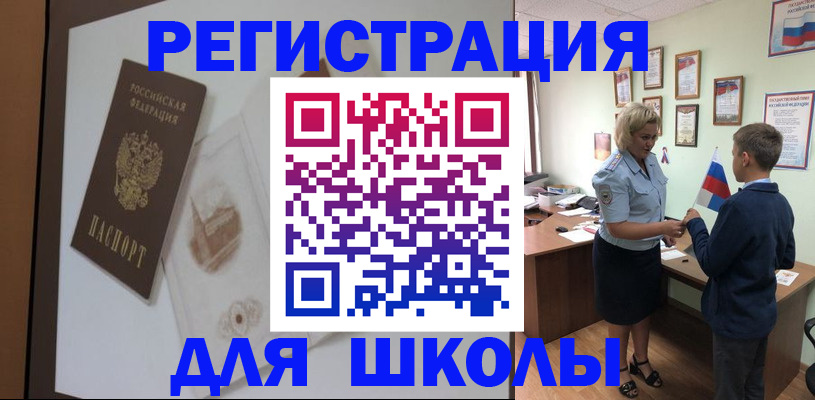 прописка в квартире в Грозном