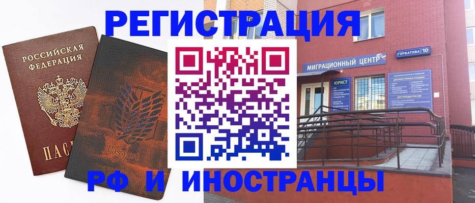 форма 3 в Грозном